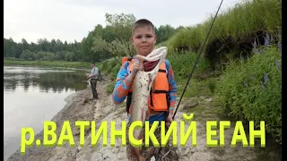 Рыбалка в Нижневартовске, "Deps Balisong" в руках ребенка))р Ватинский - Еган..