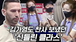 "외계인 아닌가요?" PBA복귀 카시도코스타스는 누구? | PBA 복귀선수 활약상 다시보기