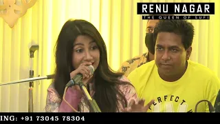 Aaj Jaane Ki Zid Na Karo - Live | Renu Nagar - Queen Of Folk & Sufi | आज जाने की ज़िद्द न करो