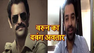 Barun Sobti SPEAKS UP About His DABANG ROLE In Halahal!