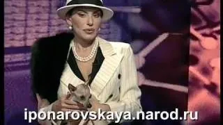 Ирина Понаровская - Интервью 2005 г. - часть 1