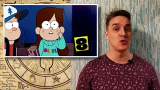 Gravity Falls - Обзор на лучший мультсериал по версии Пухли BadComedian