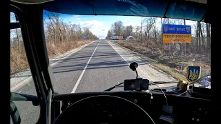 Дорога через ЗолочівТернопіль4K(UHD)GoPro10