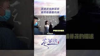 #苍兰诀 强吻还是后坐力？#虞书欣 #王鹤棣 | Love Between Fairy and Devil | iQIYI Romance