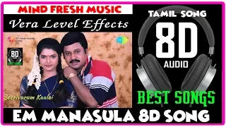 Em manasula 8d song I Seerivarum Kaalai | Em Manasiley 8d audio