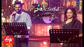 Manava Manava Song | Sunitha & Sreerama Chandra Performance | Samajavaragamana | 8th Nov 2020 | ETV
