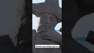 Алматы Монумент независимости Казахстана развитие науки и образование Казахского ханства