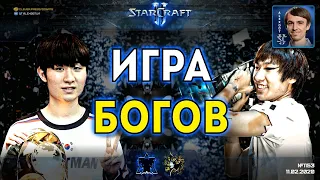 САМЫЕ БЫСТРЫЕ ЛЮДИ: Как играют лучшие корейские профессионалы в StarCraft II - TY и sOs