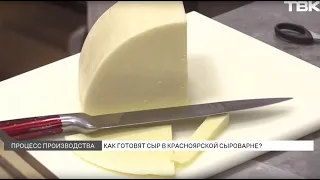 Как в сыроварне делают тягучий сыр?