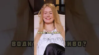 Даша Дошик про знакомство с Моргенштерном 😂