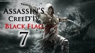 Assassins Creed 4 Black Flag Прохождение Часть 7