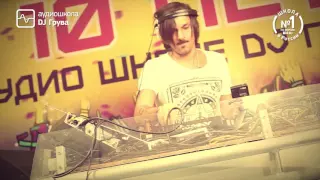 Нам 10 лет! (презентационный ролик 2016)/ Аудиошкола DJ Грува