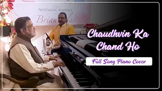 Chaudhvin Ka Chand Ho | Piano Cover | Brian Silas #mdrafi #pianocover #instrumental #BrianSilas