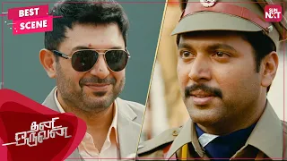 Jayam Ravi gets special reward from Aravind Swamy | Thani Oruvan | Tamil | Nayanthara | Sun NXT