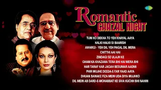 Romantic Ghazal Night | Ghulam Ali | Jagjit Singh | Chitthi Aai Hai | Valentines Day Special