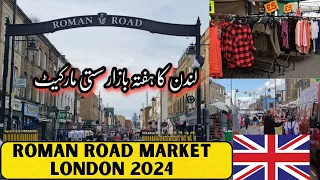 Roman Road Market London 2024 ||Traditional Street Market in London Uk