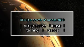 PROGRESSIVE HOUSE MIX 030 [march 2022] KISOS best of I techno I trance I KUNO In Search Sunrise 🎵