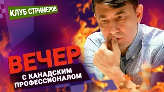 Вечер с Бареевым. Эфир #2