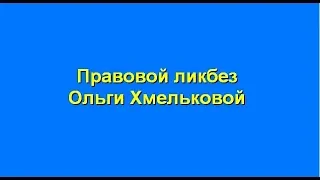 12   Процедура отмены исполнительного листа  решение