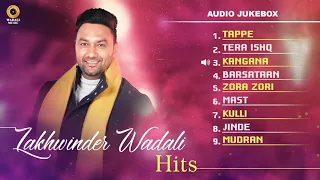 Lakhwinder Wadali (Audio Juke Box) | Wadali Music | Latest Punjabi Songs 2021