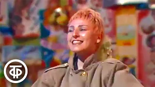 Жанна Агузарова "Кошки" (1988)