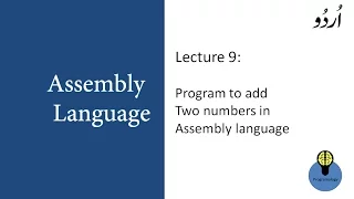 Lecture 9 : Program to add two numbers in Assembly language Programming tutorial in urdu hindi