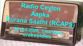 Radio Ceylon 30-07-2020~Thursday Morning~02 Film Sangeet - Sadabahaar Geet-Part-A-