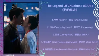 The Legend Of Zhuohua Full OST 《灼灼风流》#灼灼风流 #TheLegendOfZhuohua