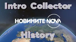 History of Новините на NOVA (Novinite na NOVA) intros | Intro Collector History