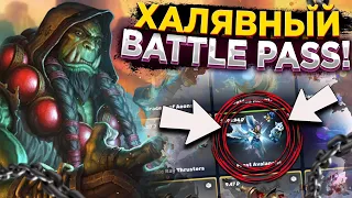 ПРОХОЖУ BATTLE PASS 2023 DOTA 2 на EPICLOOT / ЧЕСТНАЯ ПРОВЕРКА САЙТА ЭПИКЛУТ ДОТА 2