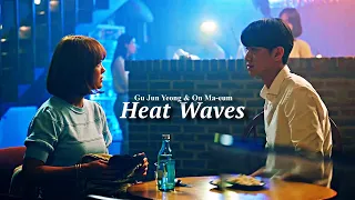 On Ma Eum & Gu Jun Yeong ► Heat Waves [1x10]