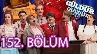 Güldür Güldür Show 152. Bölüm | SEZON FİNALİ, Full HD Tek Parça (16 Haziran)