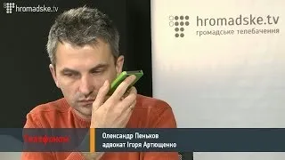 Адвокат запорізького активіста телефоном на Hromadske.TV