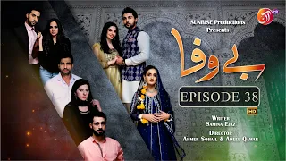 BEWAFA Episode 38 - #OmerShahzad #JunaidAkhterKhan #MichelleMumtaz - 08 March 2023 - AAN TV