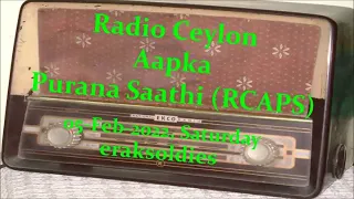 Radio Ceylon 05-02-2022~Saturday~05 Purani Filmon Ka Sangeet -