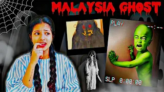 [TAMIL] Malaysia Ghost [ Hantu Galah ] [ Toyol ] [ Hantu Raya ]
