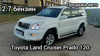 Toyota Land Cruiser Prado 120