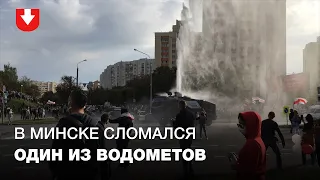 Водомет сломался и начал выпускать воду вверх в Минске