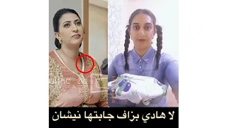 أحسن تقليد دنيا بوطازوت في مسلسل بنات العساس 😂😂😂