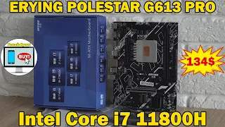 Бюджетный вариант для сборки игрового ПК в 2023🔥Erying Polestar G613 Pro + Core i7 11800H (ES)🔥