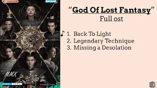 "太古神王"  "God of Lost Fantasy" Chinese drama [Full OST]