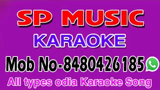 Rupa sagadire suna Kania Odia Album karaoke song track