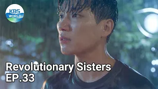 Revolutionary Sisters EP.33 | KBS WORLD TV 210717