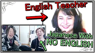 What Happens If JAPANESE Guy With NO ENGLISH Takes An ENGLISH LESSON?