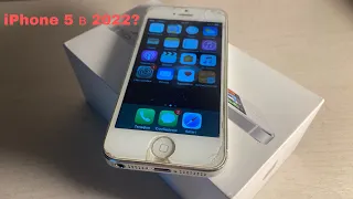 iPhone 5 в 2022 году?хлам или ещё топ?