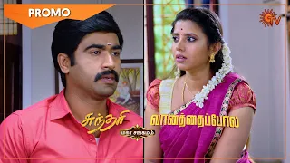 Sundari & Vanathai Pola - Promo | 24 July 2021 | Sun TV Serial | Tamil Serial