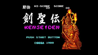 Kenseiden Gameplay | Analogue Mega SG With Master System Adapter Test Footage