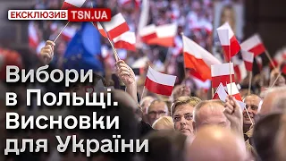 ⚡ Вибори в Польщі: влади однієї партії більше не буде | Євген Магда