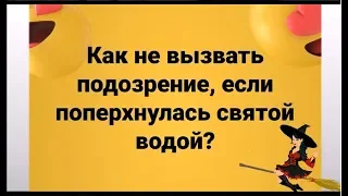 Внутри каждой ЖЕНЩИНЫ живёт ещё одна МАДАМ, с которой....