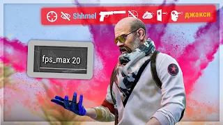 СНИЖАЮ FPS, КОГДА УМИРАЮ (CS:GO)